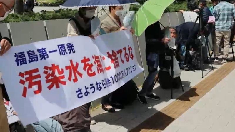 抗议核污染水排海计划，日本民众在国会附近举行集会