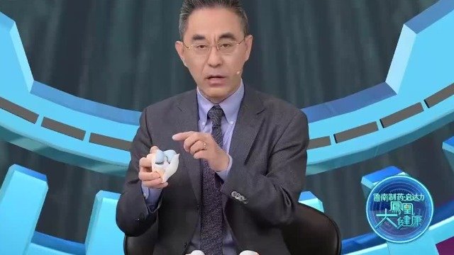 针灸专家李石良：膝关节就像车子一样，需要养护