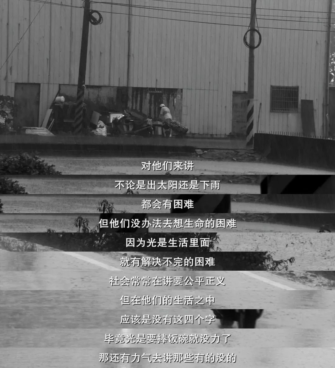 我在北京送快递