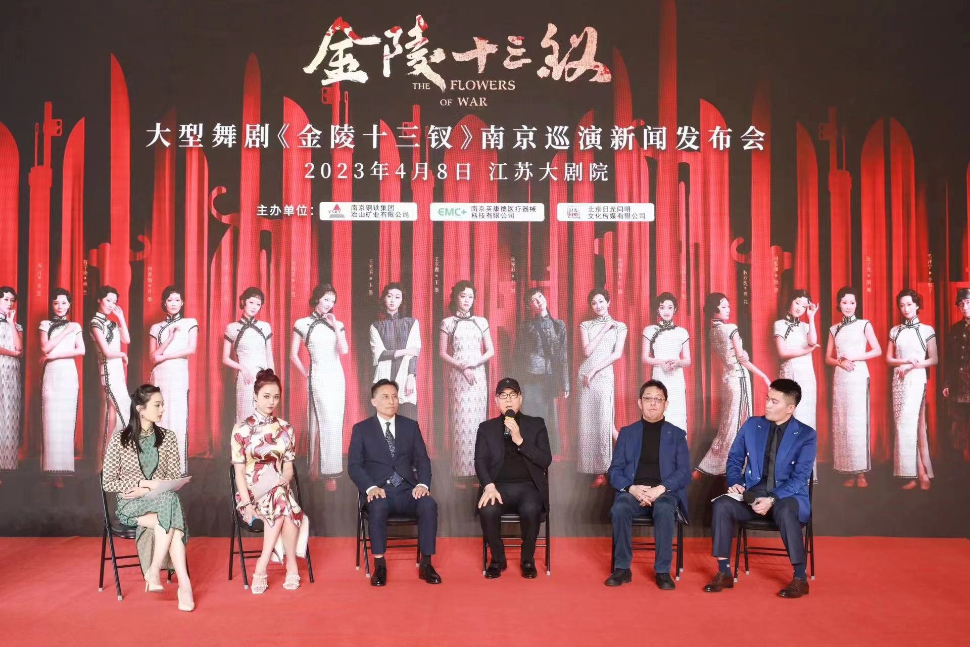 主创和主演的采访环节