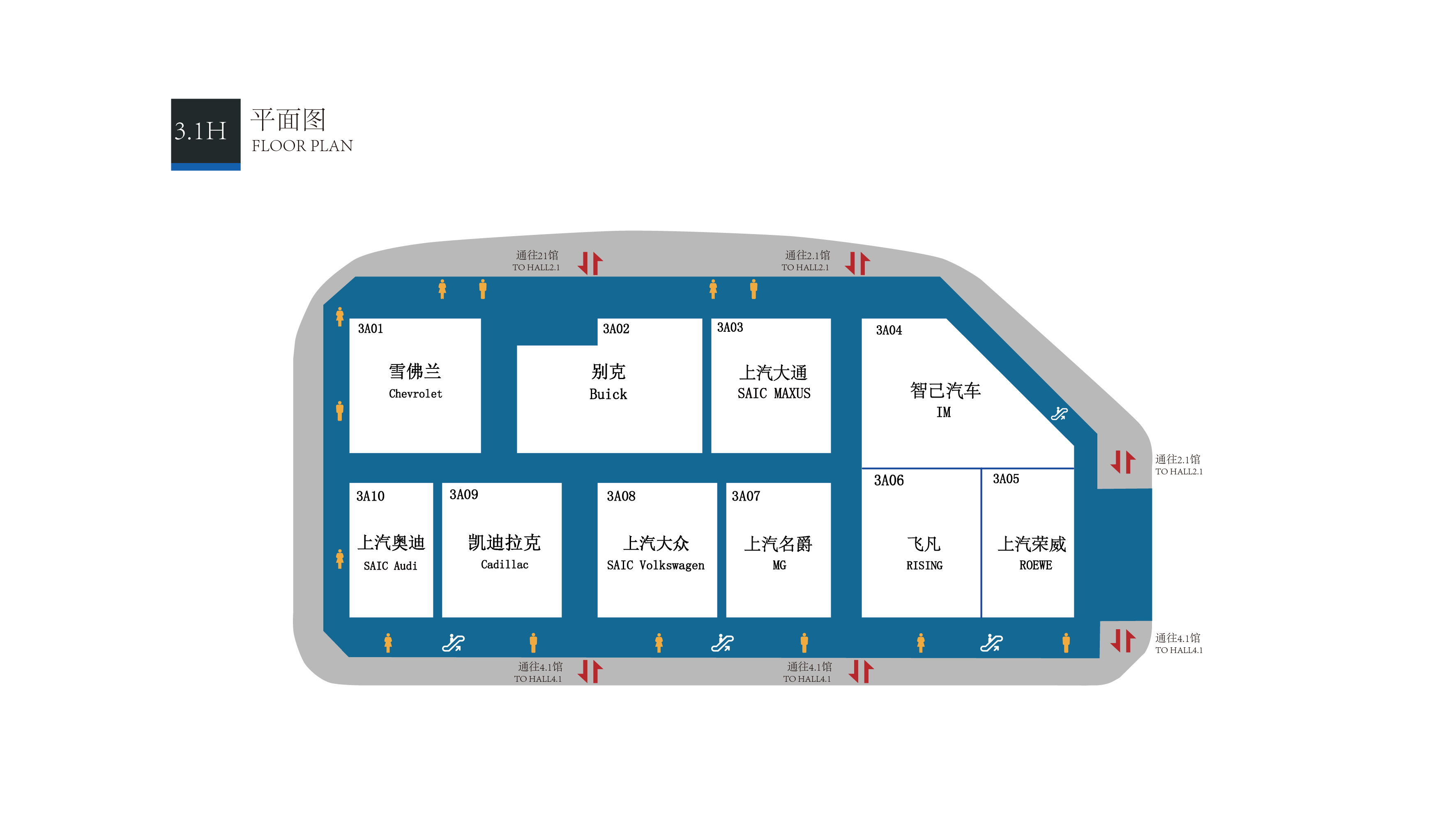 2023上海国际车展品牌展位图公布 4月18日正式开展