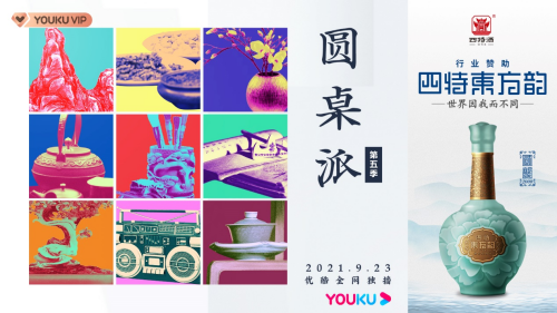 从品牌到品质 解读四特酒高质量发展密码