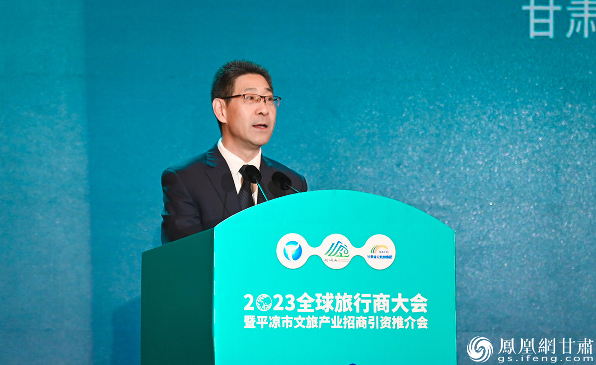 甘肃省文化和旅游厅党组书记,厅长何效祖致辞 仇志敏 摄