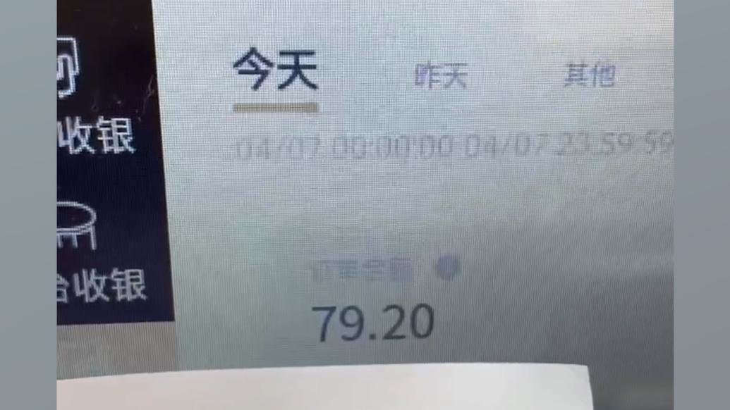 花20万开店日营业额79.2元：做得很用心，没想到这么低