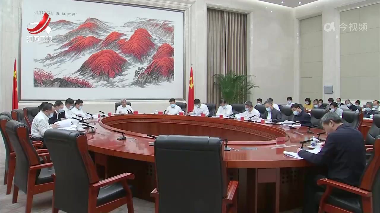 尹弘主持召开省委深改委第二十五次会议