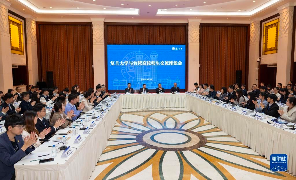 4月6日,在上海复旦大学的光华楼,马英九先生带领台湾青年学生与复旦大学师生交流座谈。图源:新华社