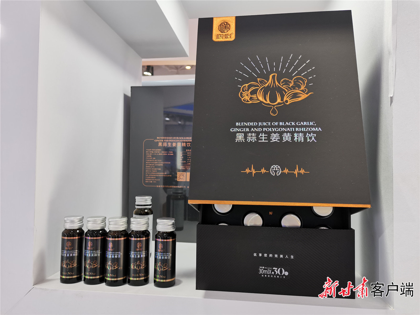 道地药材黑蒜生姜黄精饮