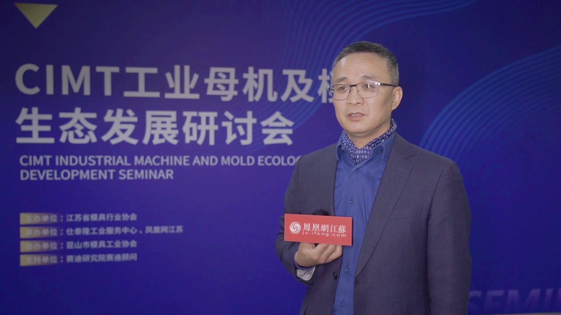 中安产业投资（深圳）有限公司董事长胡文铎：以解决智能制造供应链服务体系的四个痛点为己任