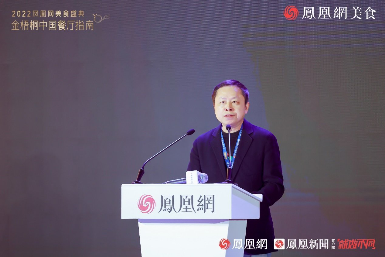 刘春:2022年度榜单,是金梧桐全年最重磅的一张榜单_凤凰网
