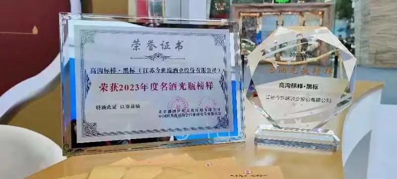 倪从春:光瓶酒贵不贵不重要 值不值更关键