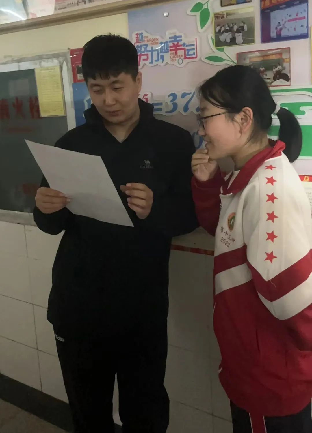 衡水市第十三中学：师生同行共成长！