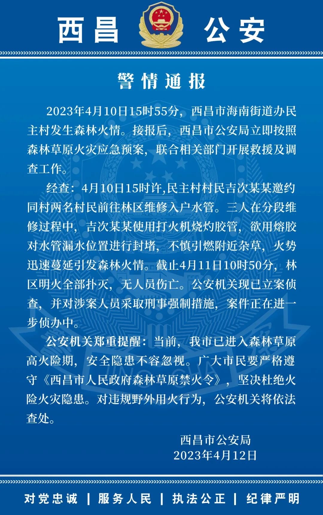 &aring;&frac34;&ccedil;