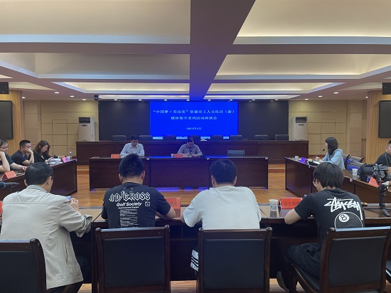 座谈会现场