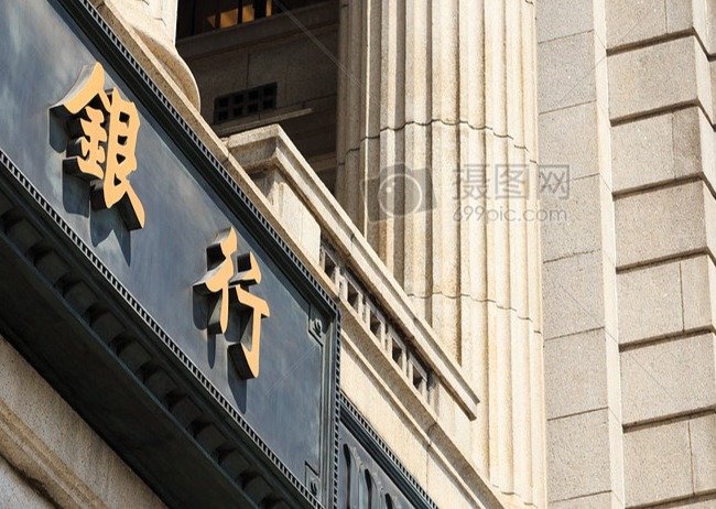 调整存款利率,多地多家银行已宣布_凤凰网