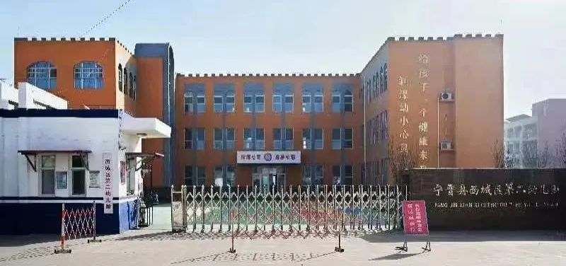 宁晋县两所幼儿园顺利通过省级验收