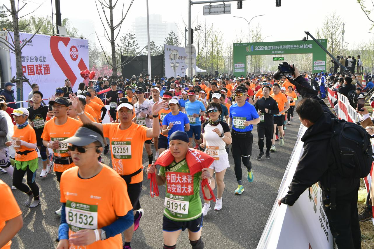 武当武术亮相北京城市副中心马拉松活动现场