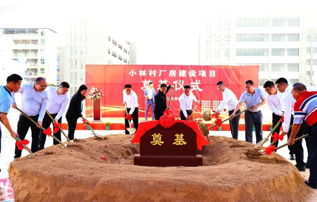 开启乡村振兴新征程 珠海金湾红旗两座新厂房正式动工