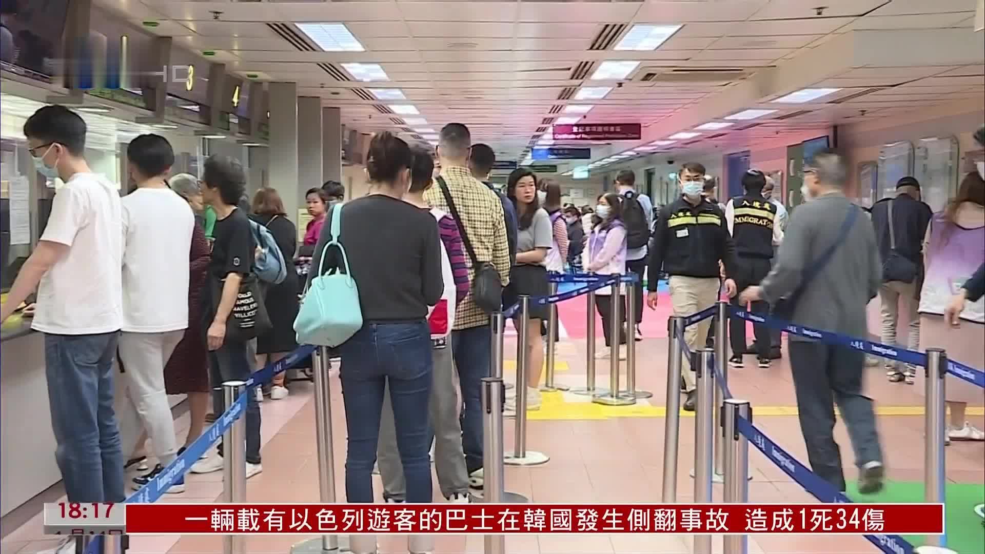 香港入境处优化换证 延服务时间与预约日期