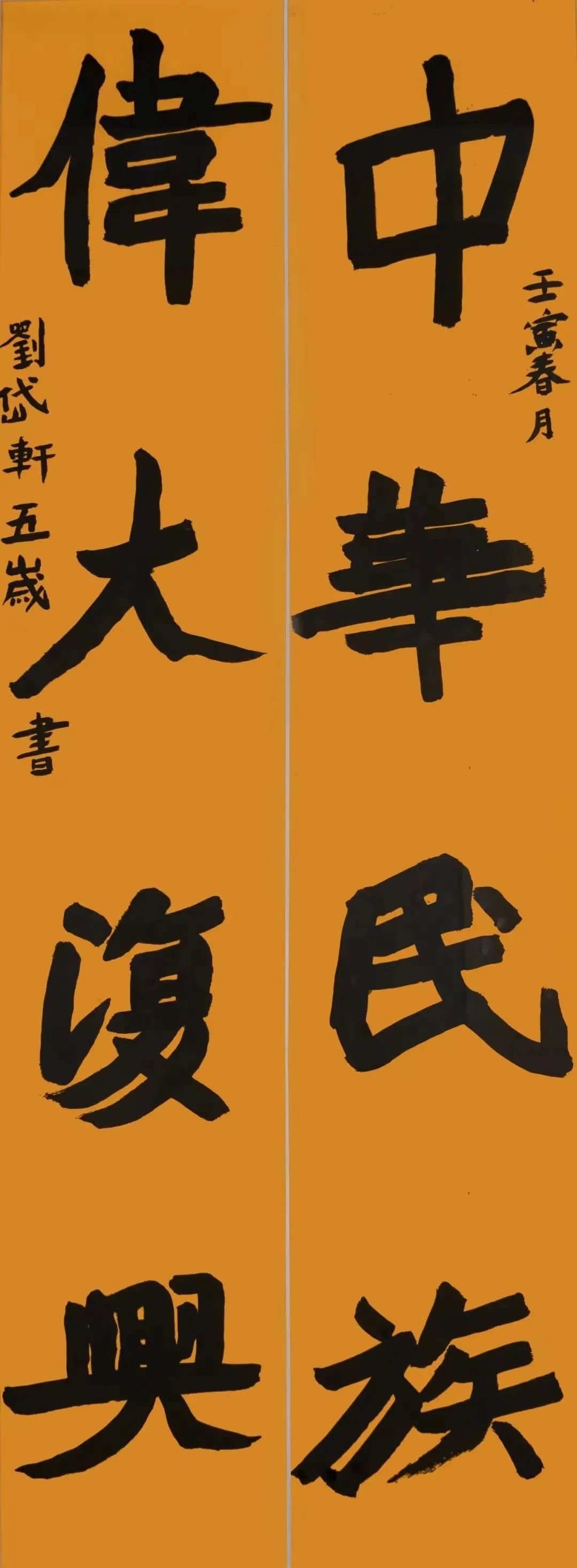 铜奖作品