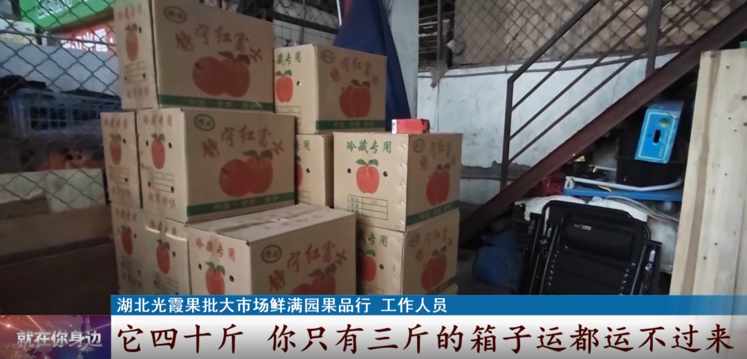 果品储存