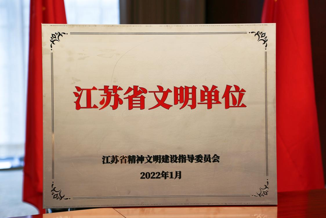 与“宁”共跑 一往无前 “宁波银行2023南京仙林半程马拉松”超燃开跑！