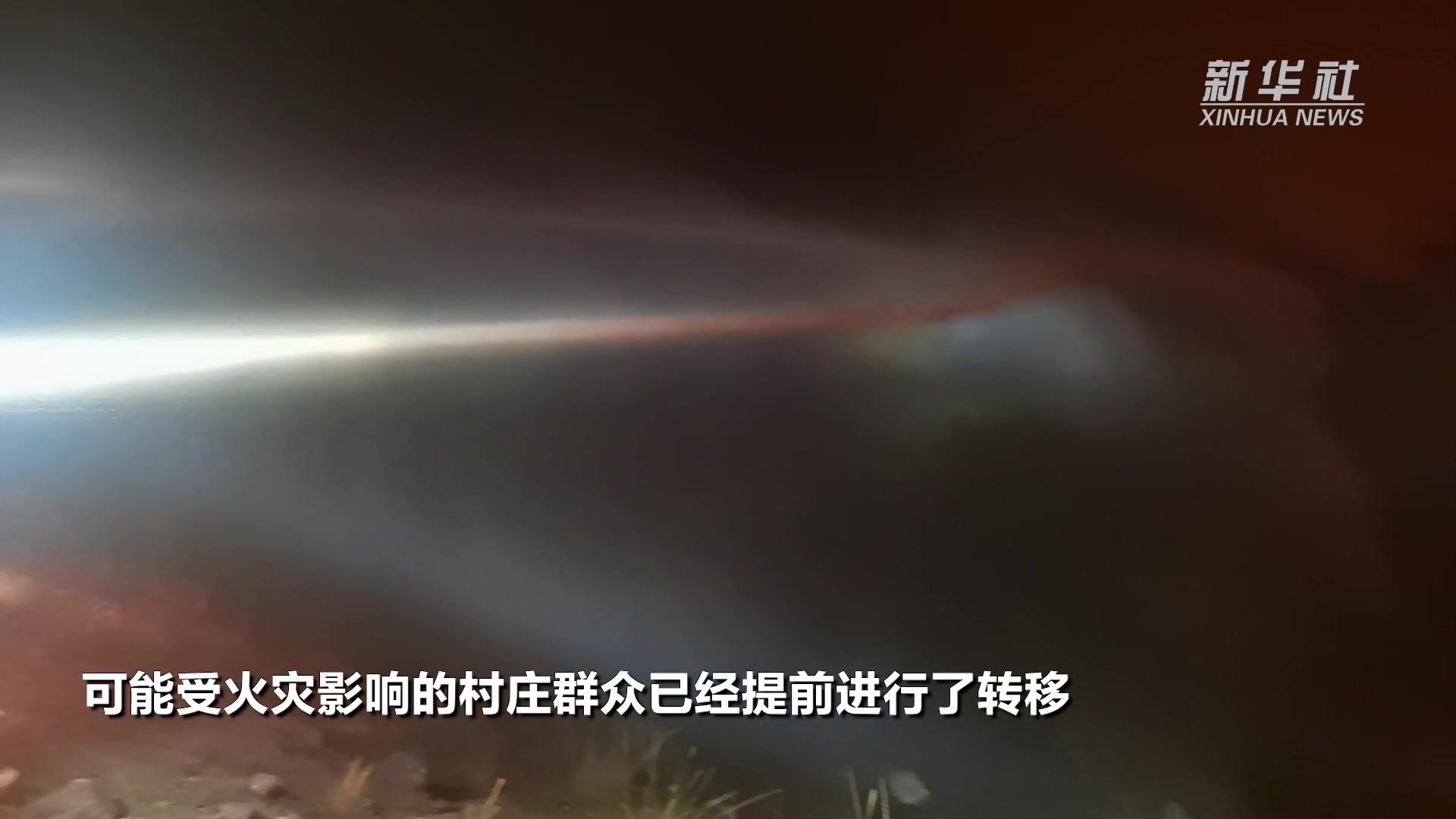 云南江川发生森林火灾 各方力量3300余人全力扑救