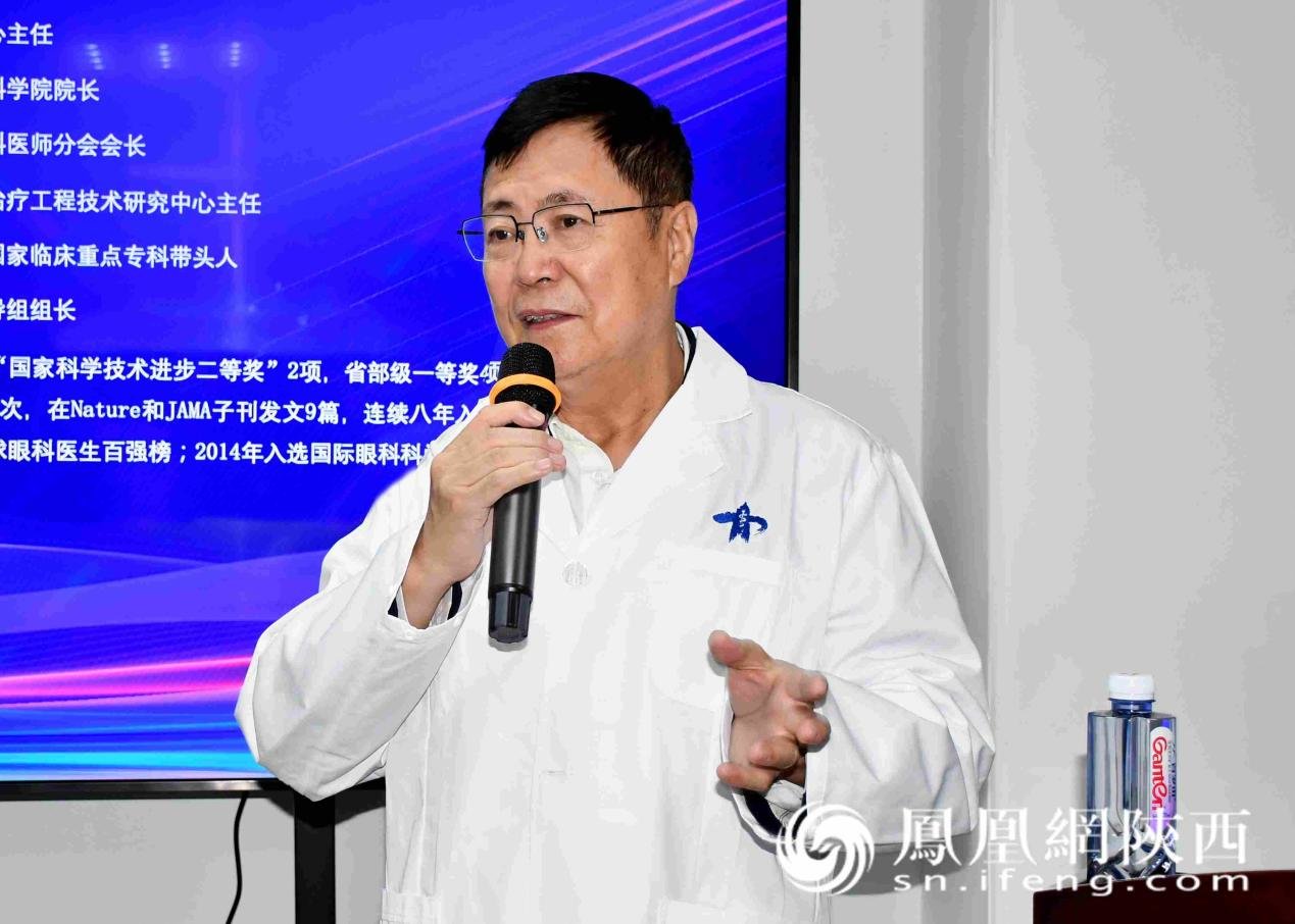 西安交大一附院眼科名誉主任王宁利教授致辞