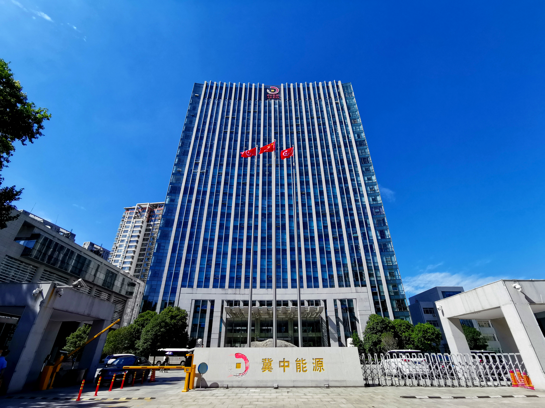 冀中能源集团实现2023年首季开门红