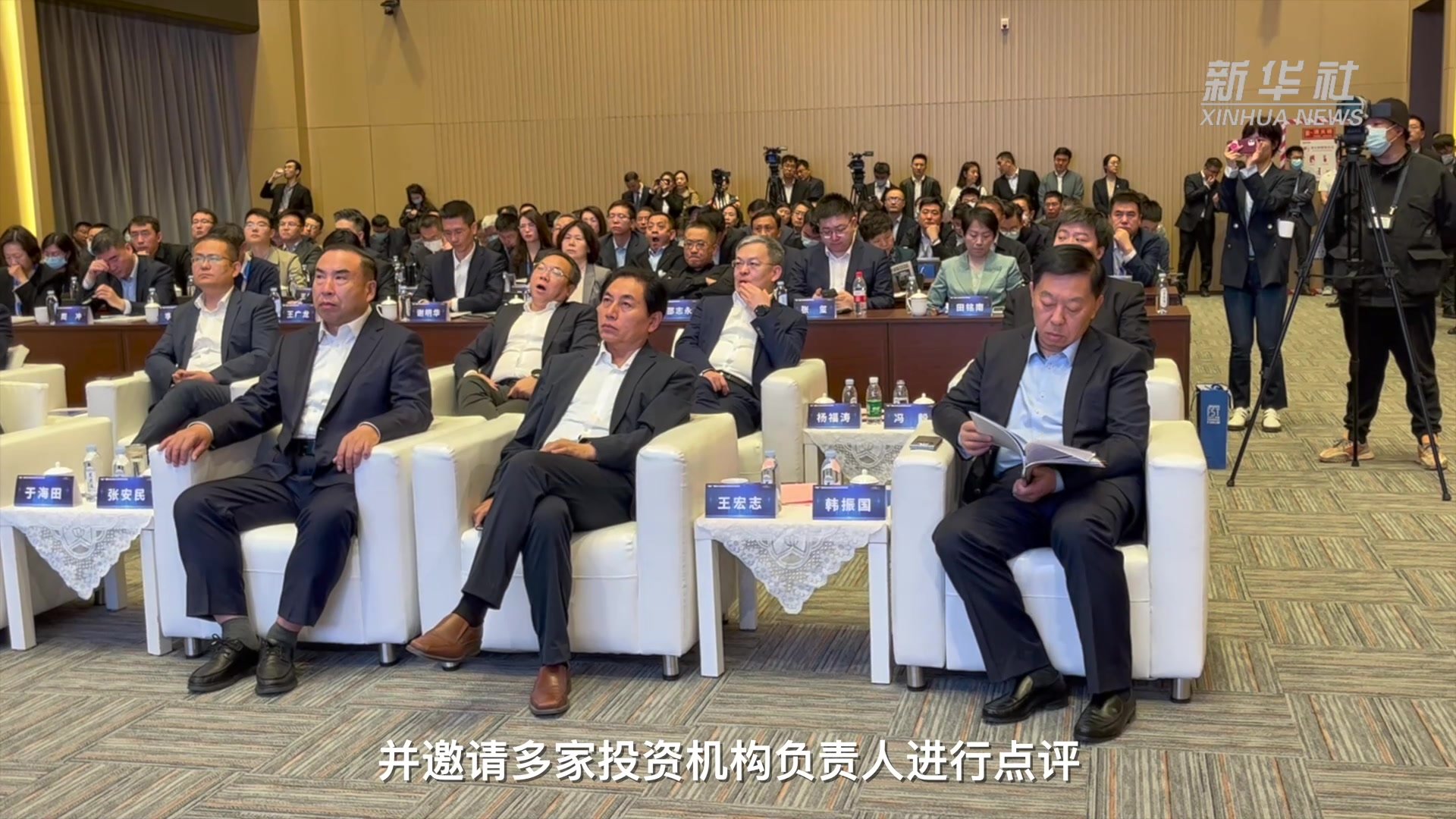 2023济南科创金融论坛举办多场综合交流专题活动