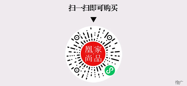 凰家尚品微信小程序二维码
