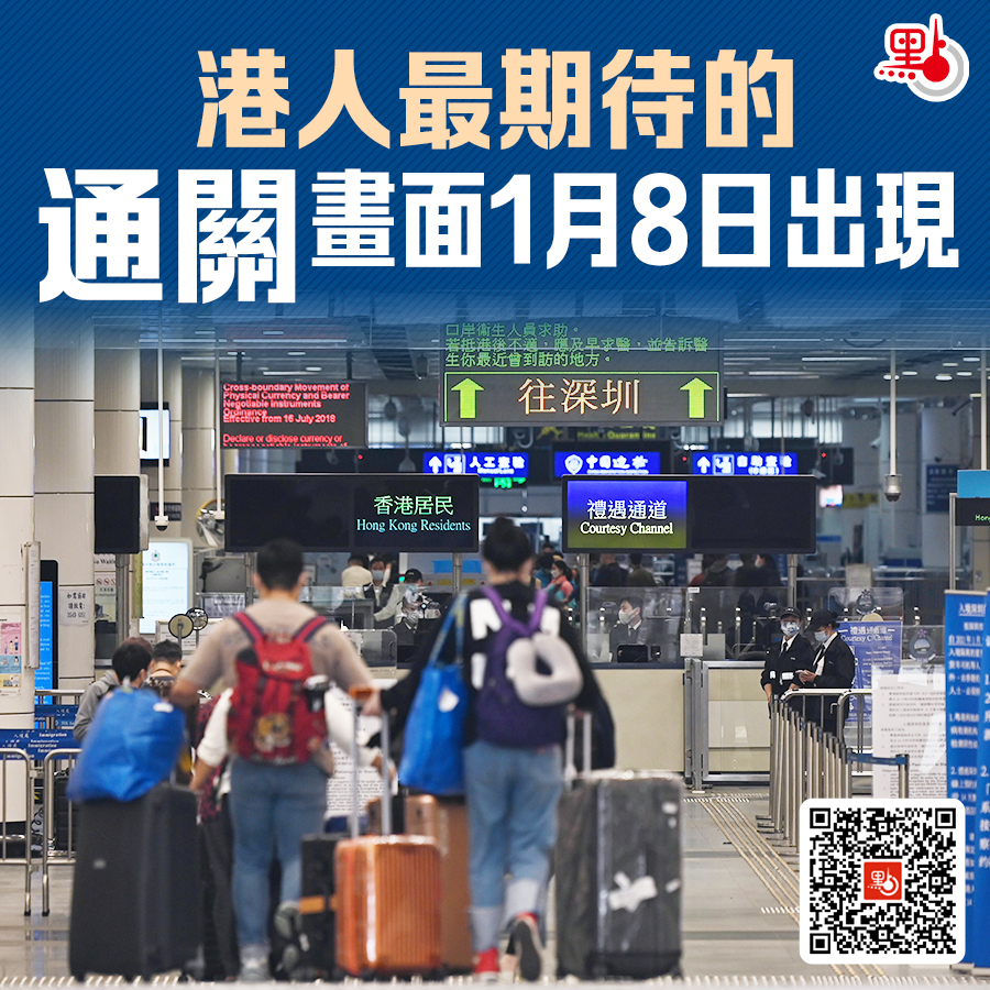 金冬雁解读香港疫情：每天数万人感染，XBB.1.16只是纸老虎？