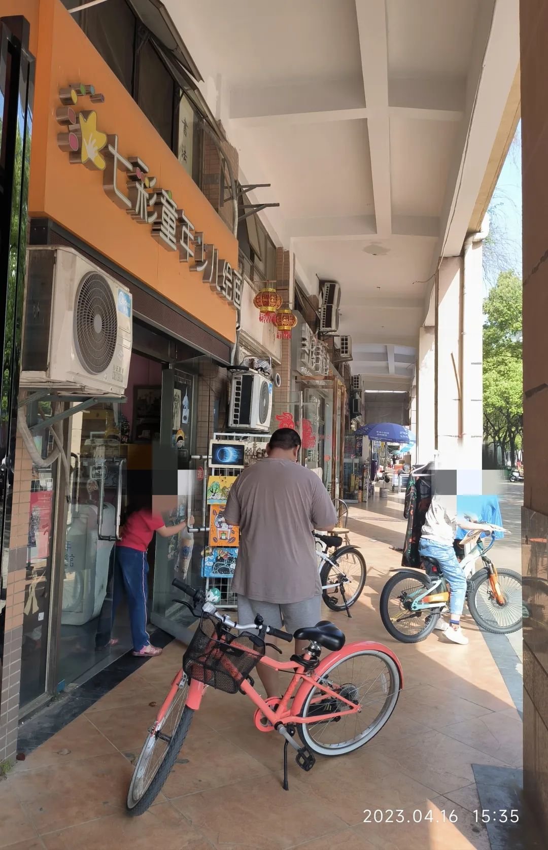 ▲4月16日下午，数名学生从七彩童年绘画门口走出