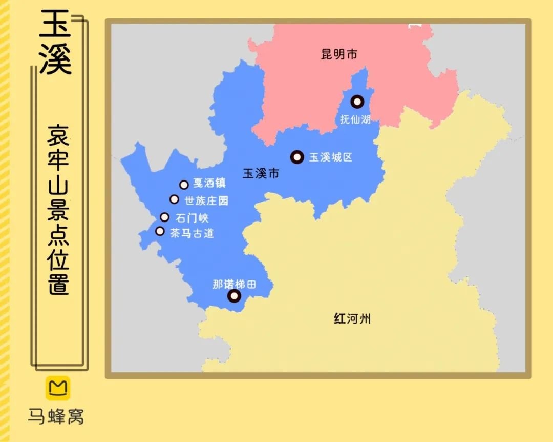来自马蜂窝攻略组