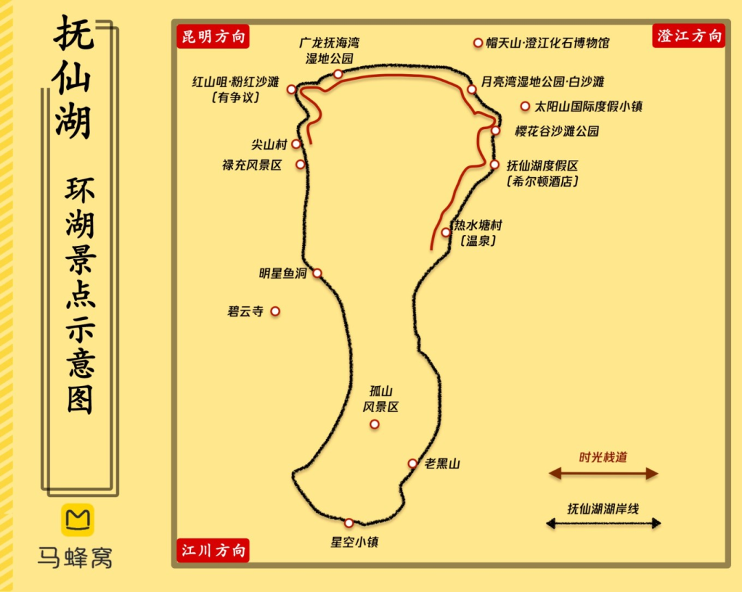 来自马蜂窝攻略组