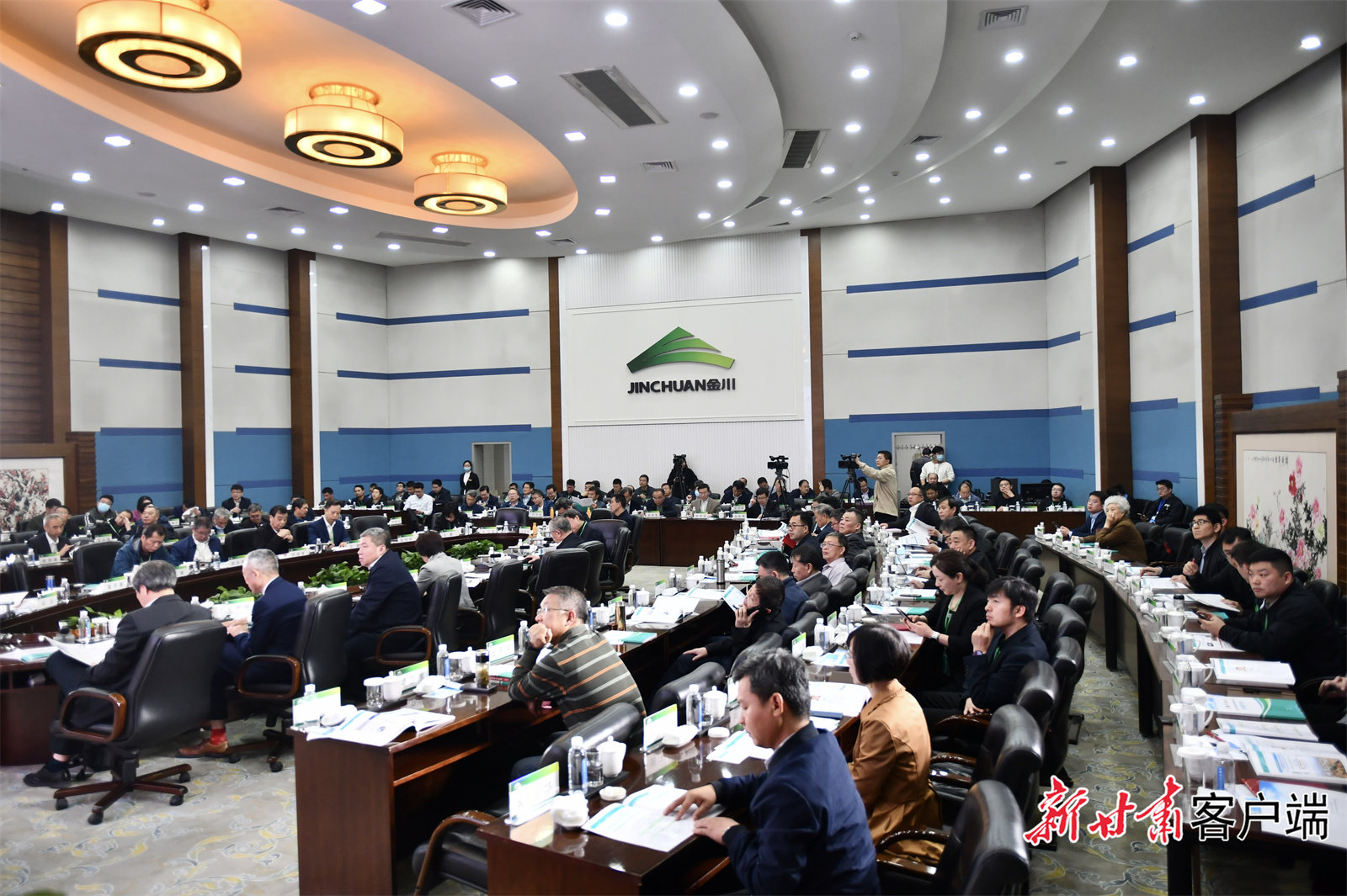 2023年矿业绿色智能高质量发展高峰论坛在金川集团举行