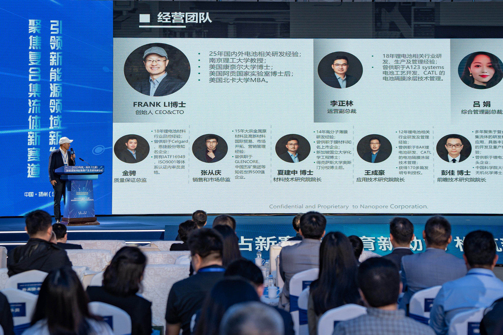 聚焦新赛道！扬州新能源新材料集群产业发展高峰论坛盛大开幕