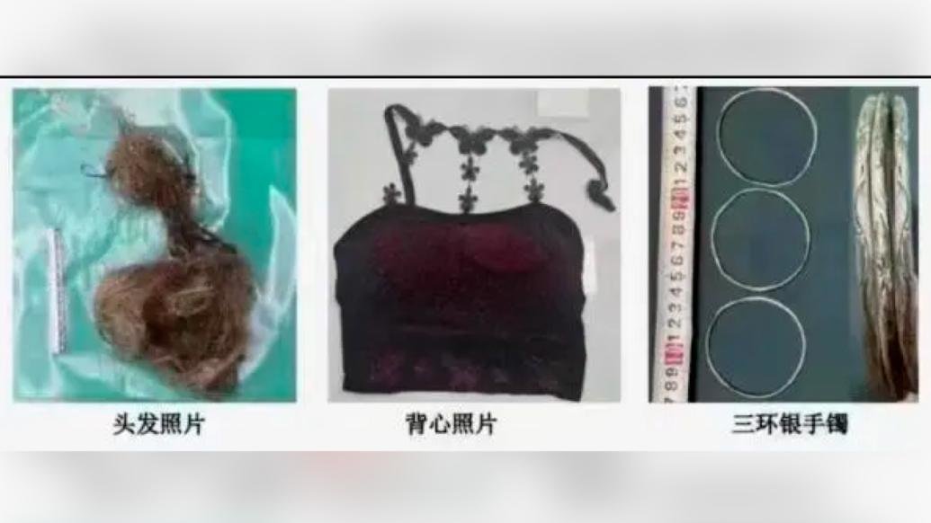 长沙县发现一具无名女尸，警方悬赏2万征集线索