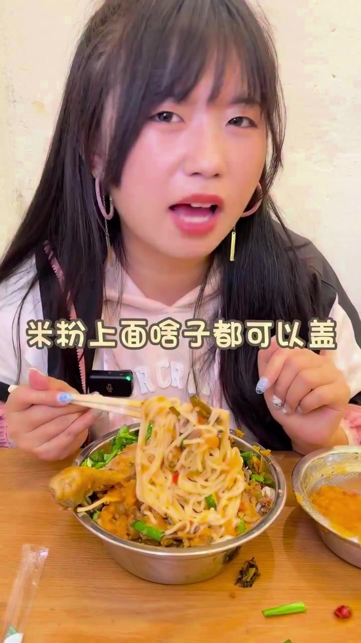 美食冷知识｜长沙米粉“称霸”湖南？好吃的底气在这里