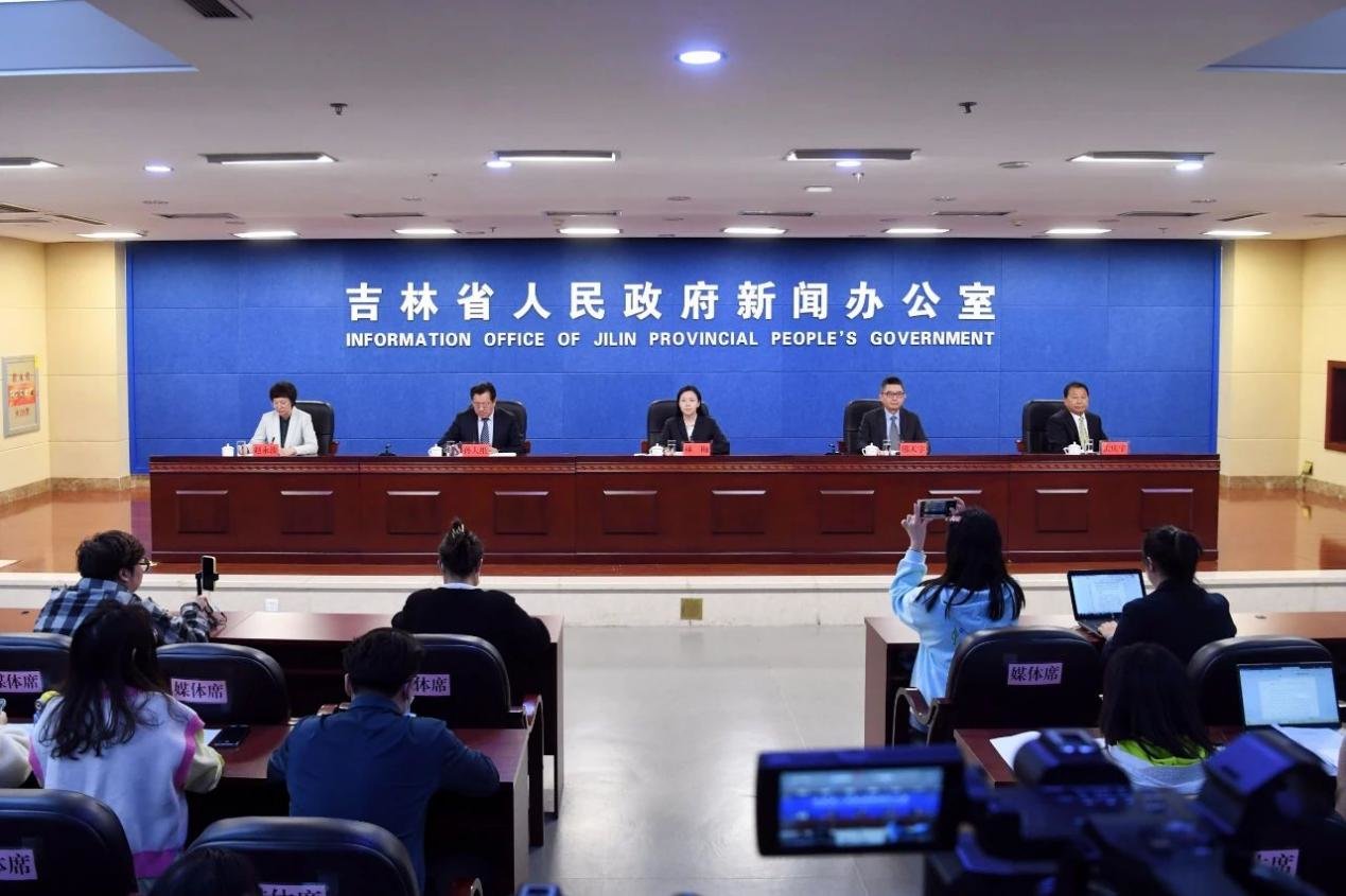 吉林省一季度经济运行情况新闻发布会会场。
