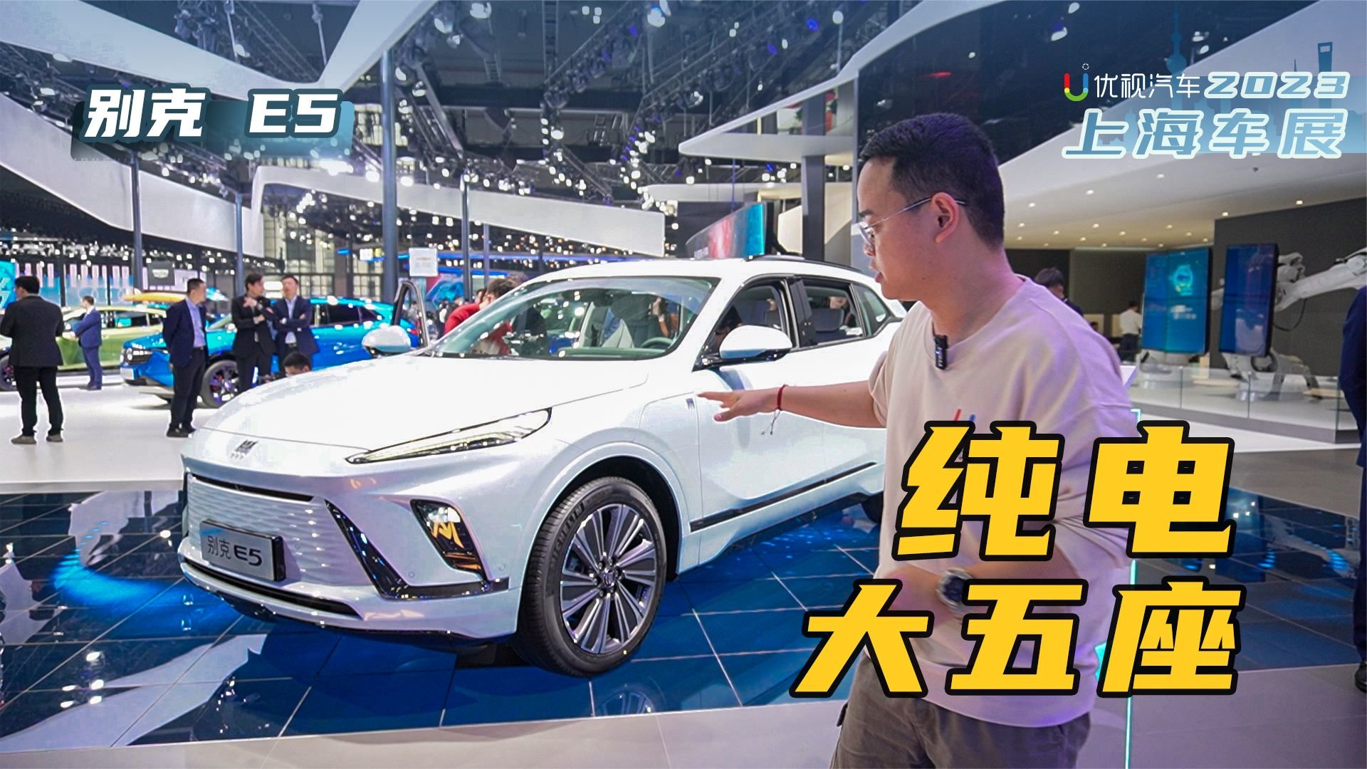 体验别克E5，20.89万元起售，能否比肩特斯拉Model Y？