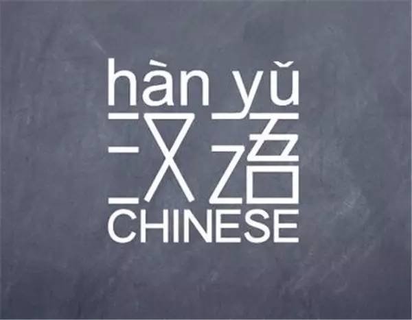 中文语言日丨汉语之美,你被惊艳了吗?