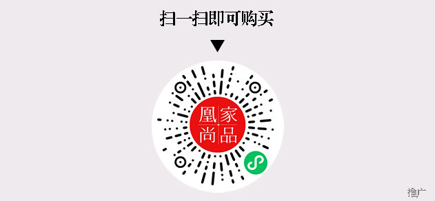 凰家尚品微信小程序二维码