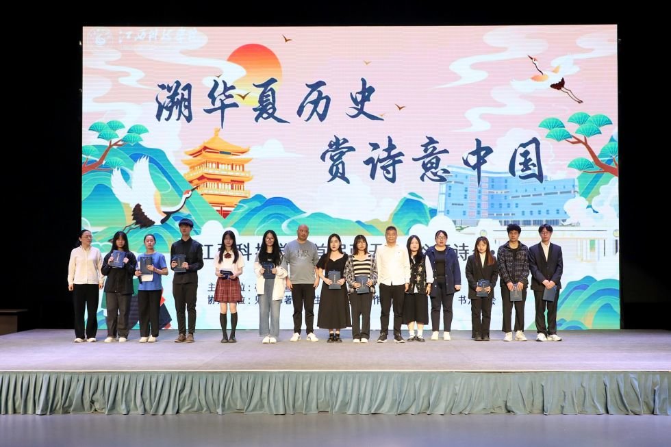 点评嘉宾老师为10位原创诗歌创作者赠送纪念品并合影留念