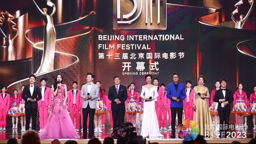 第十三届北京国际电影节盛大启幕 书写时代荣光 为世界电影注入“北京动力”