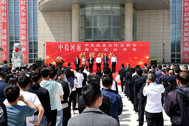 揭牌仪式现场