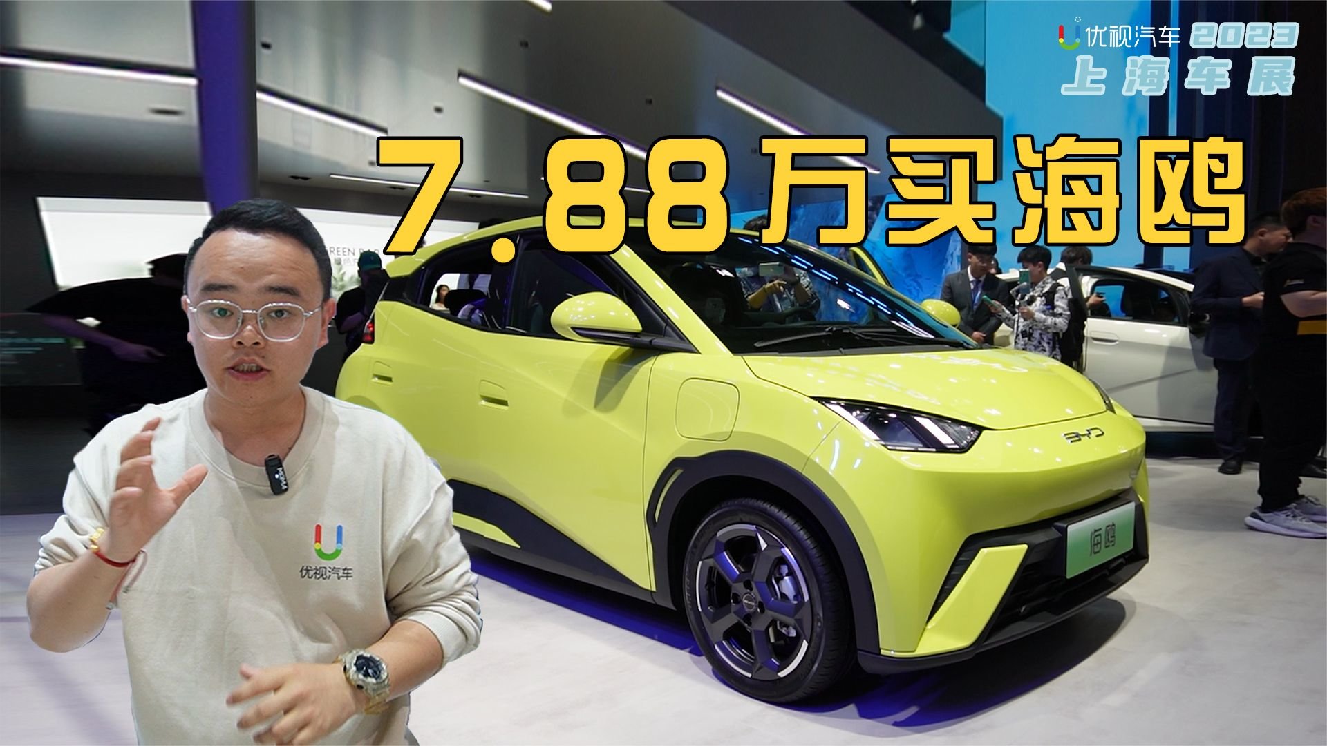 7.88万起，实拍比亚迪海鸥，与五菱缤果和无界Pro对比该怎么选？