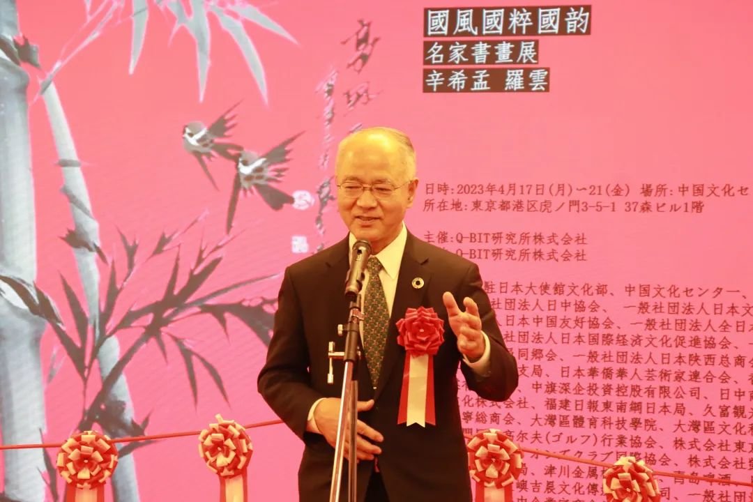 《国风,国粹,国韵,中国著名画家辛希孟,罗云名家书画展》盛大开幕