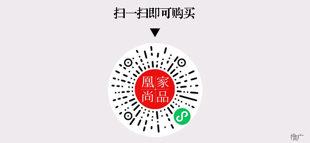 凰家尚品微信小程序二维码
