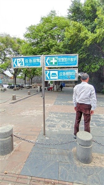 指示牌设置的高度太低，市民一不小心就会碰到头。