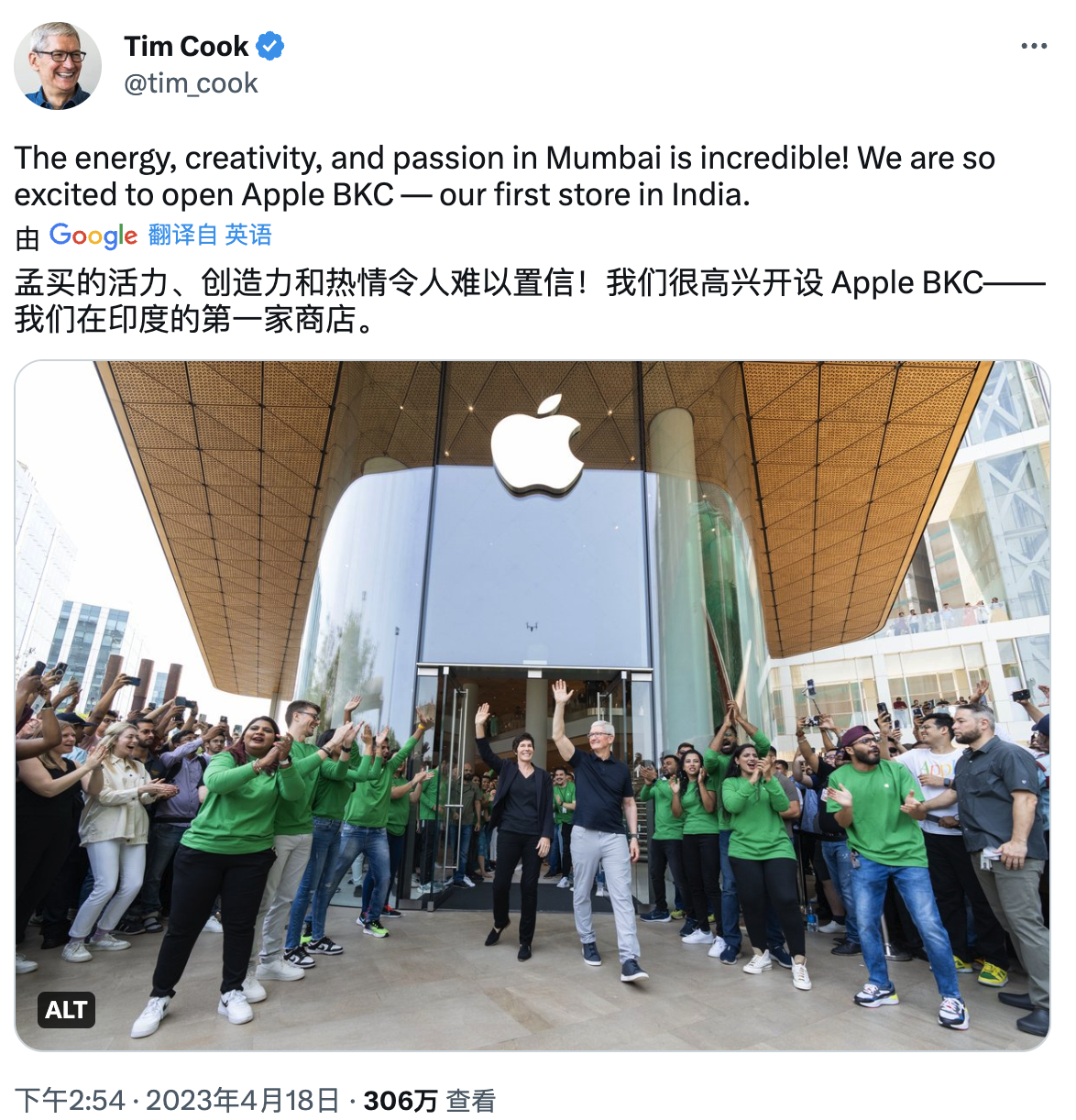 库克的推文